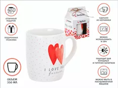 Кружка керамическая, в кор., 350 мл., LOVE HEARTS-1, PERFECTO LINEA