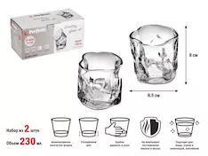 Набор стаканов, 2 шт., 230 мл, серия Ice Rock, PERFECTO LINEA