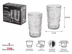 Набор стаканов, 2 шт., 330 мл, серия Frosty Ice, PERFECTO LINEA
