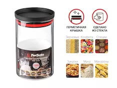 Банка для сыпучих продуктов стеклянная 1000 мл, серия CHEF, PERFECTO LINEA