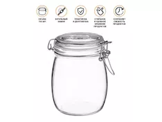 Банка для сыпучих продуктов стеклянная WECKER (Веккер) 750 мл, PERFECTO LINEA