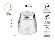Банка для сыпучих продуктов стеклянная Ажур (Azhur) 900 мл, PERFECTO LINEA