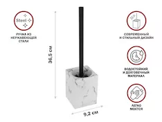 Ершик с подставкой MARBLE, белый, PERFECTO LINEA