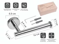 Держатель для туалетной бумаги, WATERLINE, нержавеющая сталь, PERFECTO LINEA