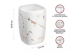 Стакан ELEGANCE, белый, PERFECTO LINEA