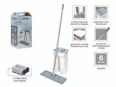 Швабра с отжимным ведром Scratch mop, бежевая, PERFECTO LINEA