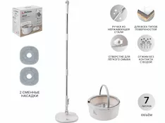 Швабра с отжимным ведром Mopex, бело-серая, PERFECTO LINEA