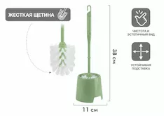Ерш с подставкой KLINKO, чайное дерево, PERFECTO LINEA