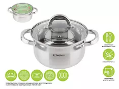 Кастрюля из нерж.стали, 2.4 л, ф 18 x 10.5 см, STARCOOK, PERFECTO LINEA