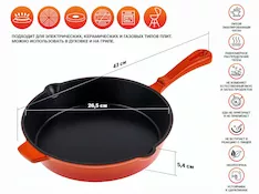 Сковорода чугунная ф 26,5х5,4 см с ручкой, PERFECTO LINEA