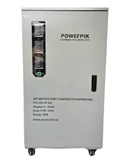 Автоматический стабилизатор напряжения PowerPik PPC-30H-3P-R30