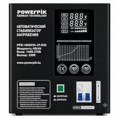 Стабилизаторы напряжения PowerPik PPR-10000ВА-1P-R35
