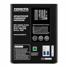 Стабилизатор напряжения PowerPik PPR-15000ВА-1P-R35