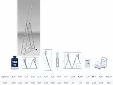 Лестница алюминиевая PRO STARTUL ST9942-11