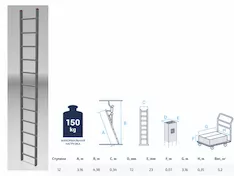Лестница алюминиевая односекционная PRO STARTUL ST9945-12