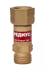 Устройство предохранительное Редиус 168 КО-3-Г11 06101