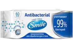 Салфетки влажные с Д-пантенолом Smile Antibacterial 4823071656435