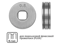 Ролик подающий ф 25/7 мм, шир. 7,5 мм, проволока ф 0,8-1,0 мм (K-тип)
