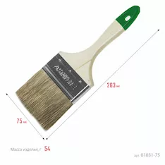 Плоская кисть STAYER LASUR 01031-75