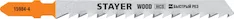 Полотна для лобзика STAYER 15984-4_z02