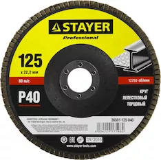 Круг лепестковый торцевой STAYER 36581-125-040