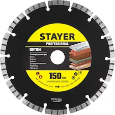 Алмазный диск STAYER BETON Professional 3660-150_z02