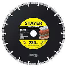 Алмазный диск STAYER BETON Professional 3660-230_z02