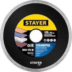 Алмазный диск STAYER Ceramo-22 Professional 3664-125_z02