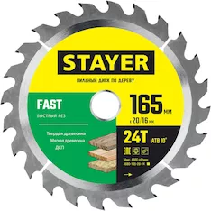 Пильный диск STAYER Fast 3680-165-20-24