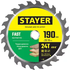 Пильный диск STAYER Fast 3680-190-20-24