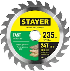 Пильный диск по дереву STAYER Fast 3680-235-32-24