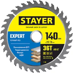 Пильный диск STAYER Expert 3682-140-20-36