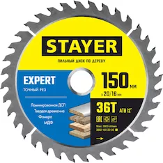 Пильный диск STAYER Expert 3682-150-20-36