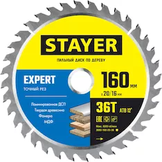 Пильный диск STAYER Expert 3682-160-20-36