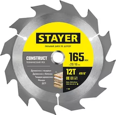 Пильный диск STAYER Construct 3683-165-20-12