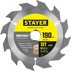 Пильный диск STAYER Construct 3683-190-30-12