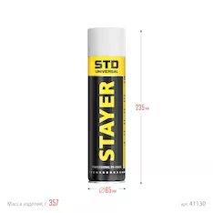 Монтажная пена STAYER STD Professional 41130
