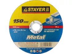 Отрезной круг STAYER MASTER 150х2,5х22,2