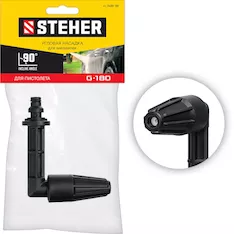 Угловая насадка STEHER для пистолета G-180 75408-180