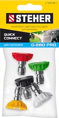 Комплект цветных насадок STEHER для пистолета G-280 PRO 75408-280