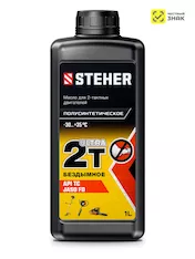 STEHER 2Т-Ultra, 1 л, полусинтетическое масло для 2-тактных двигателей (76004-1)