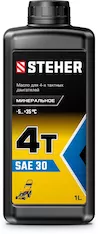 Минеральное масло для 4-тактных двигателей STEHER 4Т-30 76011-1