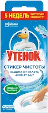Очиститель унитаза ТУ 4620000430087