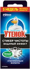 Очиститель унитаза ТУ 4823002005851