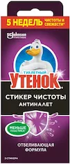 Очиститель унитаза ТУ 4823002005868
