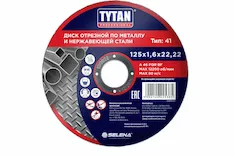 Диск отрезной TYTAN PROFESSIONAL 10052413
