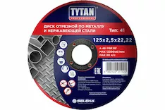 Диск отрезной TYTAN PROFESSIONAL 10052414