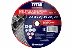 Диск отрезной TYTAN PROFESSIONAL 10052416