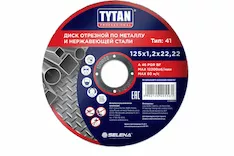 Диск отрезной TYTAN PROFESSIONAL 10052420