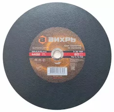 Круг отрезной Вихрь 73/1/3/63